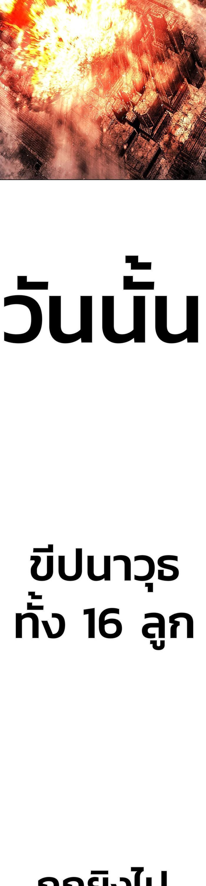 Manga-lc-com อ่านมังงะ อ่านการ์ตูน ออนไลน์ ฟรี Hero Has Returned ตอนที่ 1 2 3 4 5 6 7 8 9 10 11 12 13 14 ฟรี ไม่มีโฆษณา Manga-lc - อ่าน มังงะ อ่าน การ์ตูน ออนไลน์ อ่านมังงะ ฟรี