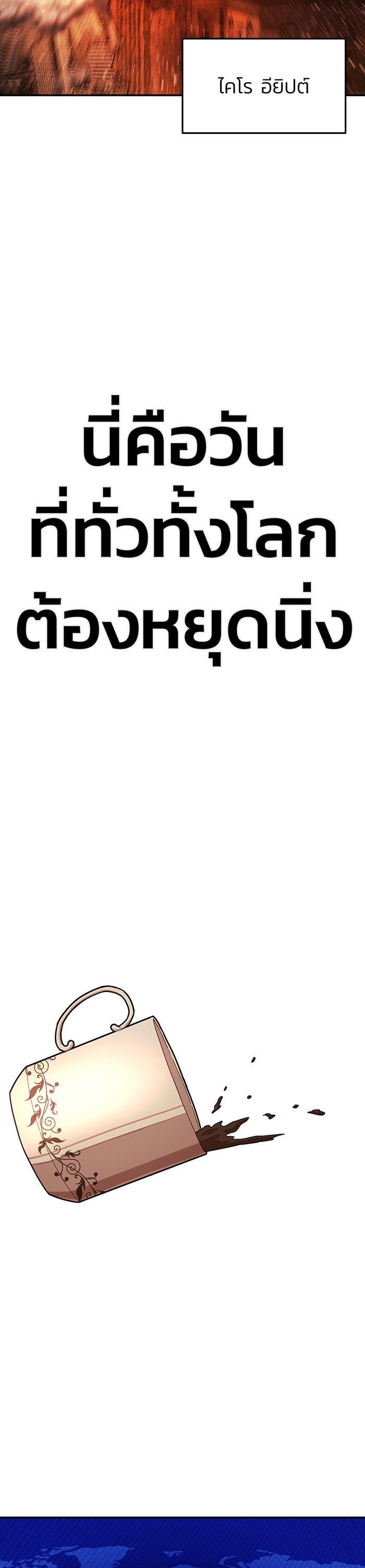 Manga-lc-com อ่านมังงะ อ่านการ์ตูน ออนไลน์ ฟรี Hero Has Returned ตอนที่ 1 2 3 4 5 6 7 8 9 10 11 12 13 14 ฟรี ไม่มีโฆษณา Manga-lc - อ่าน มังงะ อ่าน การ์ตูน ออนไลน์ อ่านมังงะ ฟรี