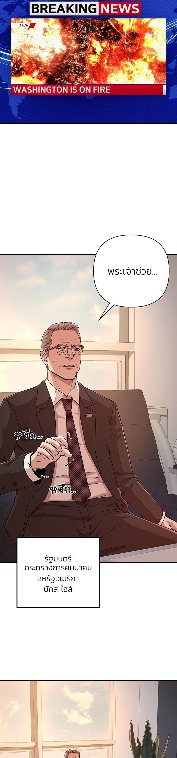 Manga-lc-com อ่านมังงะ อ่านการ์ตูน ออนไลน์ ฟรี Hero Has Returned ตอนที่ 1 2 3 4 5 6 7 8 9 10 11 12 13 14 ฟรี ไม่มีโฆษณา Manga-lc - อ่าน มังงะ อ่าน การ์ตูน ออนไลน์ อ่านมังงะ ฟรี