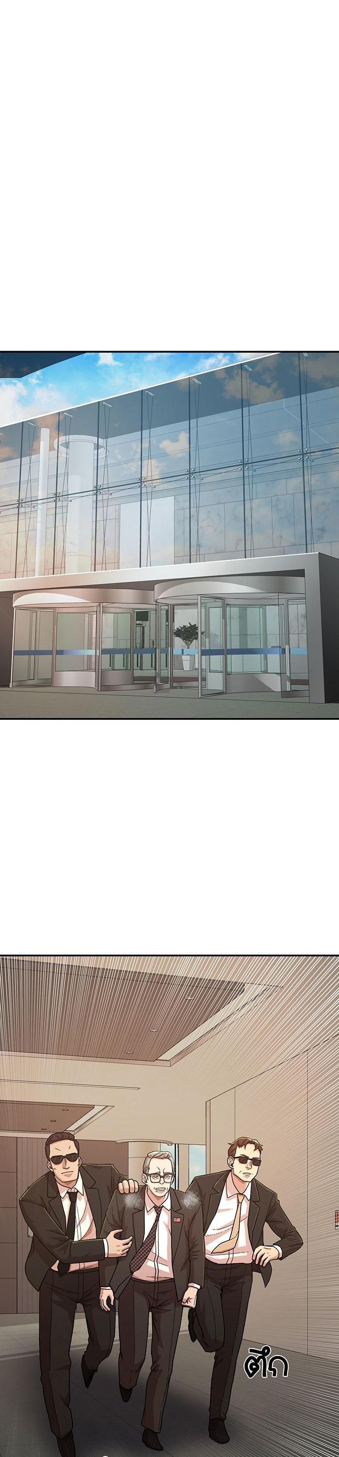 Manga-lc-com อ่านมังงะ อ่านการ์ตูน ออนไลน์ ฟรี Hero Has Returned ตอนที่ 1 2 3 4 5 6 7 8 9 10 11 12 13 14 ฟรี ไม่มีโฆษณา Manga-lc - อ่าน มังงะ อ่าน การ์ตูน ออนไลน์ อ่านมังงะ ฟรี