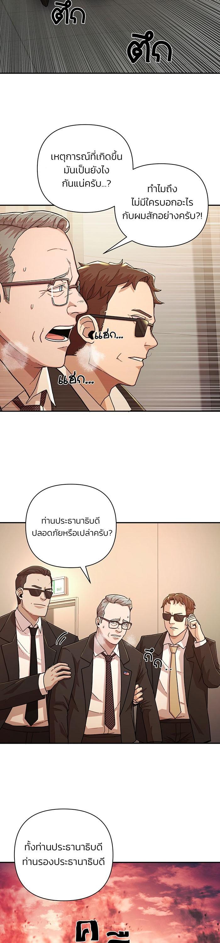 Manga-lc-com อ่านมังงะ อ่านการ์ตูน ออนไลน์ ฟรี Hero Has Returned ตอนที่ 1 2 3 4 5 6 7 8 9 10 11 12 13 14 ฟรี ไม่มีโฆษณา Manga-lc - อ่าน มังงะ อ่าน การ์ตูน ออนไลน์ อ่านมังงะ ฟรี