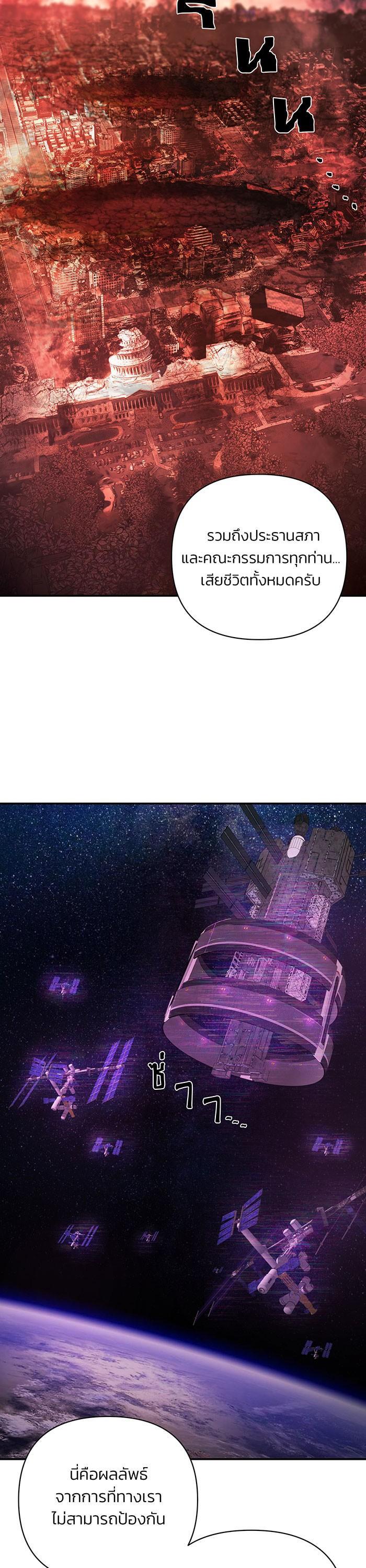 Manga-lc-com อ่านมังงะ อ่านการ์ตูน ออนไลน์ ฟรี Hero Has Returned ตอนที่ 1 2 3 4 5 6 7 8 9 10 11 12 13 14 ฟรี ไม่มีโฆษณา Manga-lc - อ่าน มังงะ อ่าน การ์ตูน ออนไลน์ อ่านมังงะ ฟรี