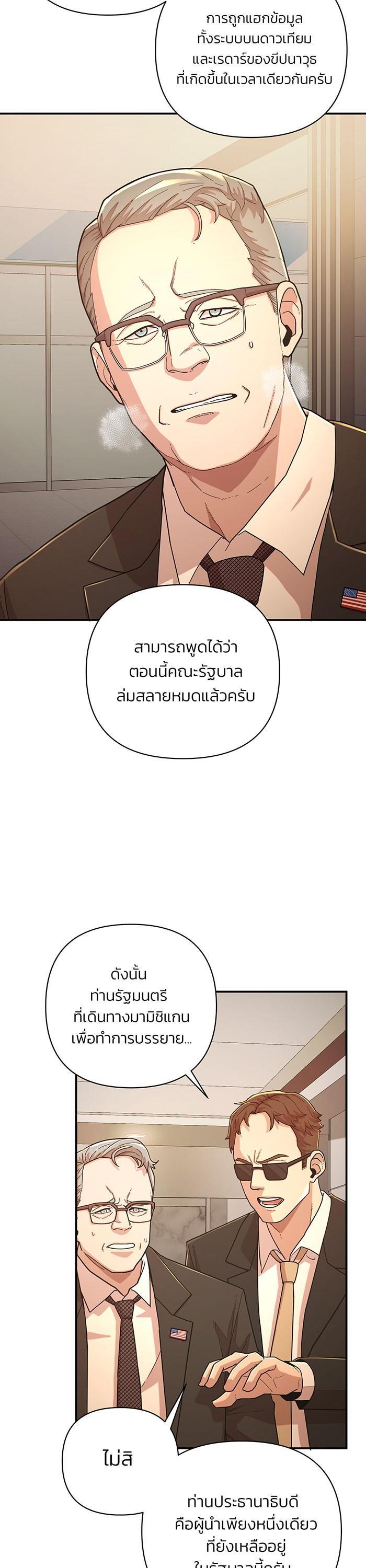 Manga-lc-com อ่านมังงะ อ่านการ์ตูน ออนไลน์ ฟรี Hero Has Returned ตอนที่ 1 2 3 4 5 6 7 8 9 10 11 12 13 14 ฟรี ไม่มีโฆษณา Manga-lc - อ่าน มังงะ อ่าน การ์ตูน ออนไลน์ อ่านมังงะ ฟรี