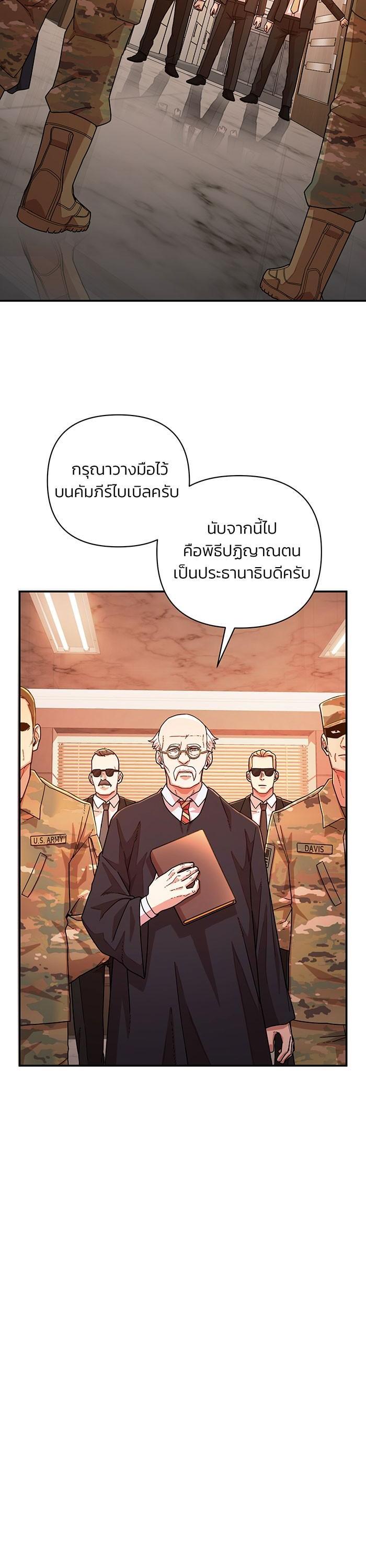 Manga-lc-com อ่านมังงะ อ่านการ์ตูน ออนไลน์ ฟรี Hero Has Returned ตอนที่ 1 2 3 4 5 6 7 8 9 10 11 12 13 14 ฟรี ไม่มีโฆษณา Manga-lc - อ่าน มังงะ อ่าน การ์ตูน ออนไลน์ อ่านมังงะ ฟรี