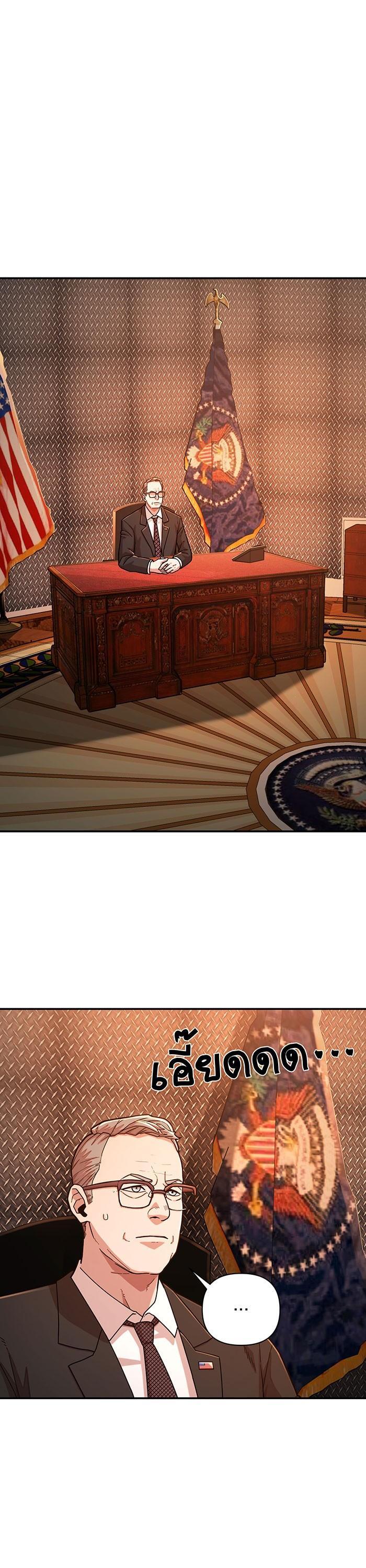 Manga-lc-com อ่านมังงะ อ่านการ์ตูน ออนไลน์ ฟรี Hero Has Returned ตอนที่ 1 2 3 4 5 6 7 8 9 10 11 12 13 14 ฟรี ไม่มีโฆษณา Manga-lc - อ่าน มังงะ อ่าน การ์ตูน ออนไลน์ อ่านมังงะ ฟรี