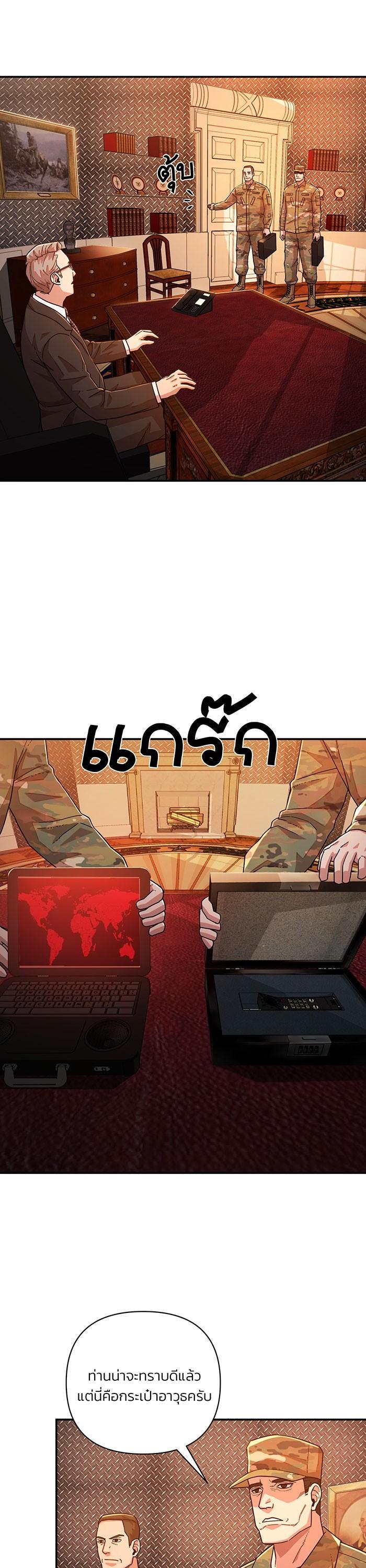 Manga-lc-com อ่านมังงะ อ่านการ์ตูน ออนไลน์ ฟรี Hero Has Returned ตอนที่ 1 2 3 4 5 6 7 8 9 10 11 12 13 14 ฟรี ไม่มีโฆษณา Manga-lc - อ่าน มังงะ อ่าน การ์ตูน ออนไลน์ อ่านมังงะ ฟรี