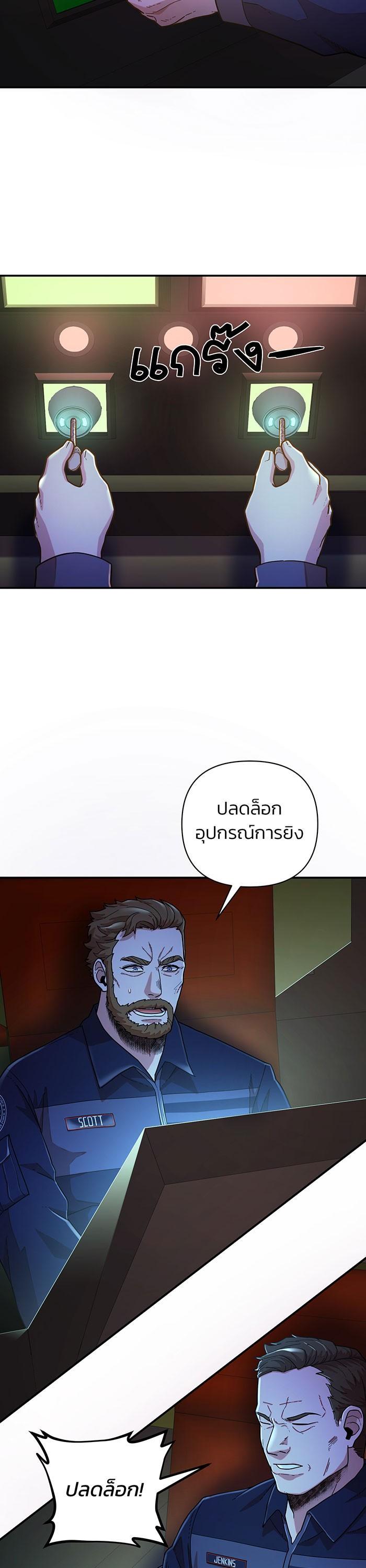 Manga-lc-com อ่านมังงะ อ่านการ์ตูน ออนไลน์ ฟรี Hero Has Returned ตอนที่ 1 2 3 4 5 6 7 8 9 10 11 12 13 14 ฟรี ไม่มีโฆษณา Manga-lc - อ่าน มังงะ อ่าน การ์ตูน ออนไลน์ อ่านมังงะ ฟรี