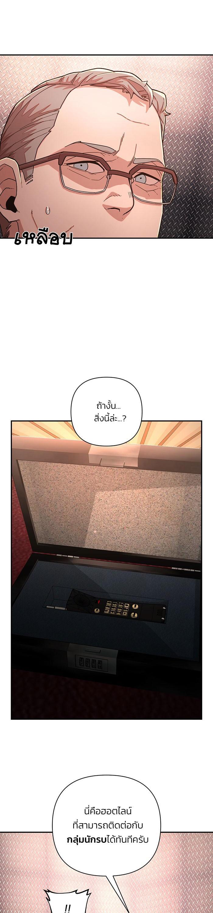 Manga-lc-com อ่านมังงะ อ่านการ์ตูน ออนไลน์ ฟรี Hero Has Returned ตอนที่ 1 2 3 4 5 6 7 8 9 10 11 12 13 14 ฟรี ไม่มีโฆษณา Manga-lc - อ่าน มังงะ อ่าน การ์ตูน ออนไลน์ อ่านมังงะ ฟรี