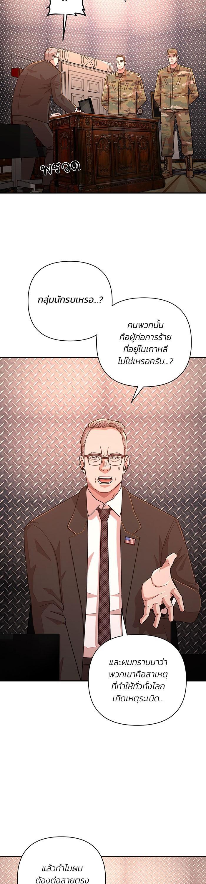 Manga-lc-com อ่านมังงะ อ่านการ์ตูน ออนไลน์ ฟรี Hero Has Returned ตอนที่ 1 2 3 4 5 6 7 8 9 10 11 12 13 14 ฟรี ไม่มีโฆษณา Manga-lc - อ่าน มังงะ อ่าน การ์ตูน ออนไลน์ อ่านมังงะ ฟรี