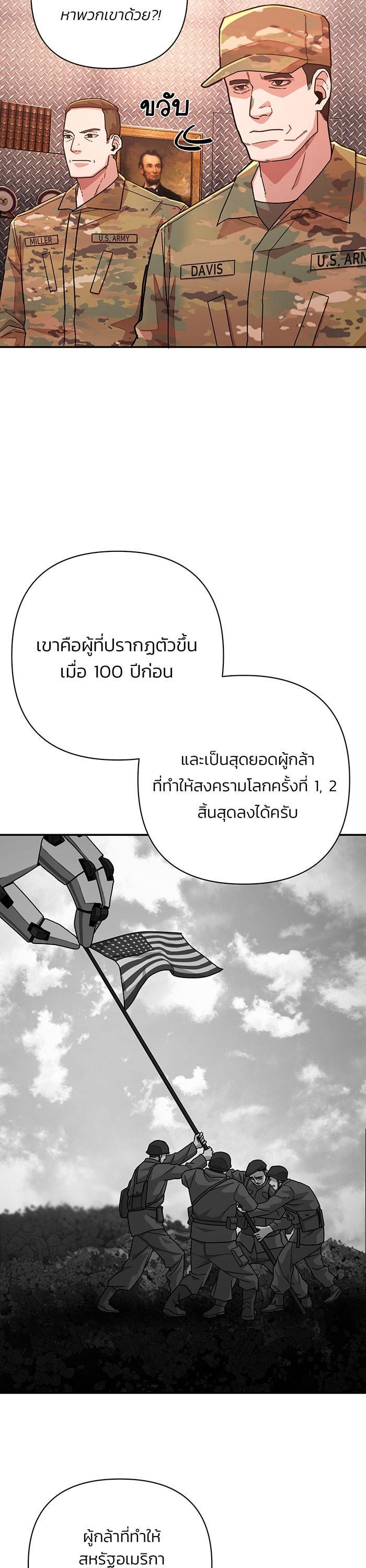 Manga-lc-com อ่านมังงะ อ่านการ์ตูน ออนไลน์ ฟรี Hero Has Returned ตอนที่ 1 2 3 4 5 6 7 8 9 10 11 12 13 14 ฟรี ไม่มีโฆษณา Manga-lc - อ่าน มังงะ อ่าน การ์ตูน ออนไลน์ อ่านมังงะ ฟรี