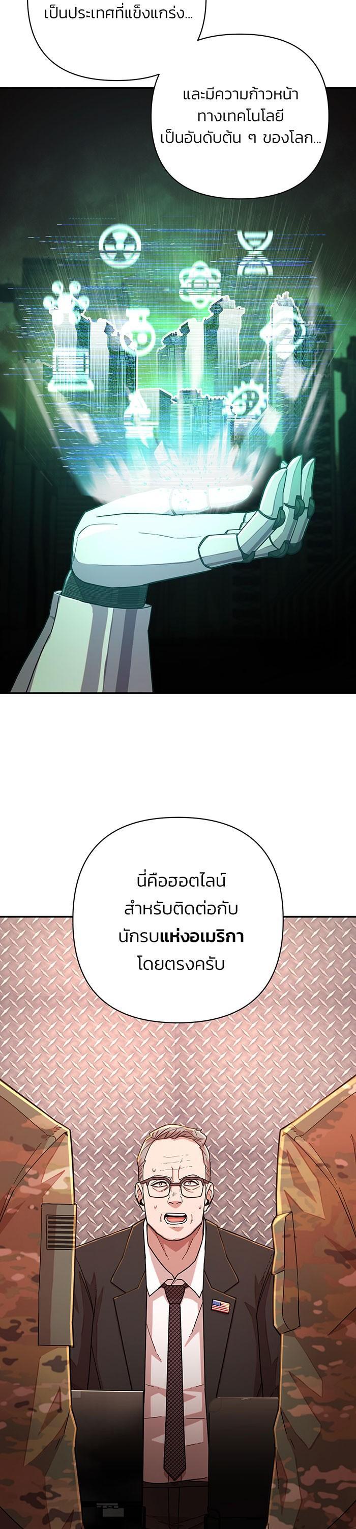 Manga-lc-com อ่านมังงะ อ่านการ์ตูน ออนไลน์ ฟรี Hero Has Returned ตอนที่ 1 2 3 4 5 6 7 8 9 10 11 12 13 14 ฟรี ไม่มีโฆษณา Manga-lc - อ่าน มังงะ อ่าน การ์ตูน ออนไลน์ อ่านมังงะ ฟรี