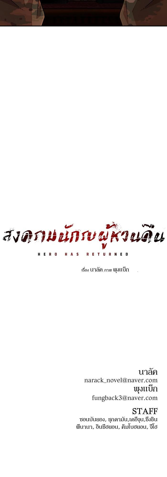 Manga-lc-com อ่านมังงะ อ่านการ์ตูน ออนไลน์ ฟรี Hero Has Returned ตอนที่ 1 2 3 4 5 6 7 8 9 10 11 12 13 14 ฟรี ไม่มีโฆษณา Manga-lc - อ่าน มังงะ อ่าน การ์ตูน ออนไลน์ อ่านมังงะ ฟรี