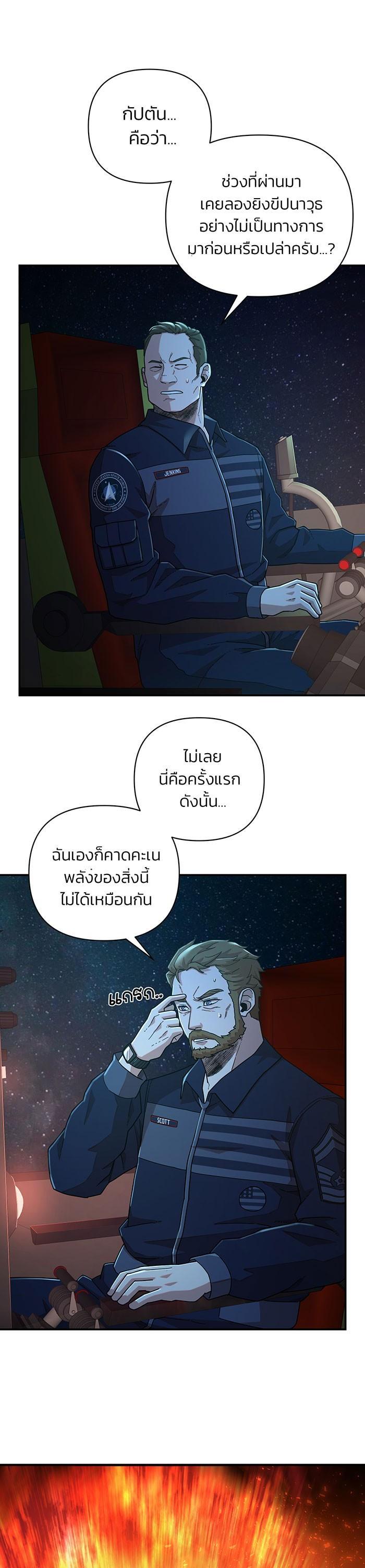 Manga-lc-com อ่านมังงะ อ่านการ์ตูน ออนไลน์ ฟรี Hero Has Returned ตอนที่ 1 2 3 4 5 6 7 8 9 10 11 12 13 14 ฟรี ไม่มีโฆษณา Manga-lc - อ่าน มังงะ อ่าน การ์ตูน ออนไลน์ อ่านมังงะ ฟรี