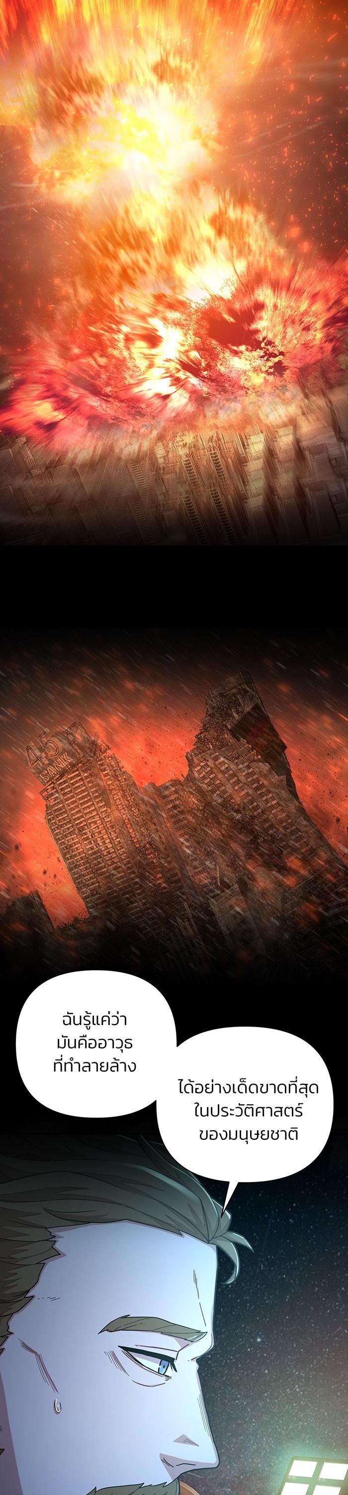 Manga-lc-com อ่านมังงะ อ่านการ์ตูน ออนไลน์ ฟรี Hero Has Returned ตอนที่ 1 2 3 4 5 6 7 8 9 10 11 12 13 14 ฟรี ไม่มีโฆษณา Manga-lc - อ่าน มังงะ อ่าน การ์ตูน ออนไลน์ อ่านมังงะ ฟรี