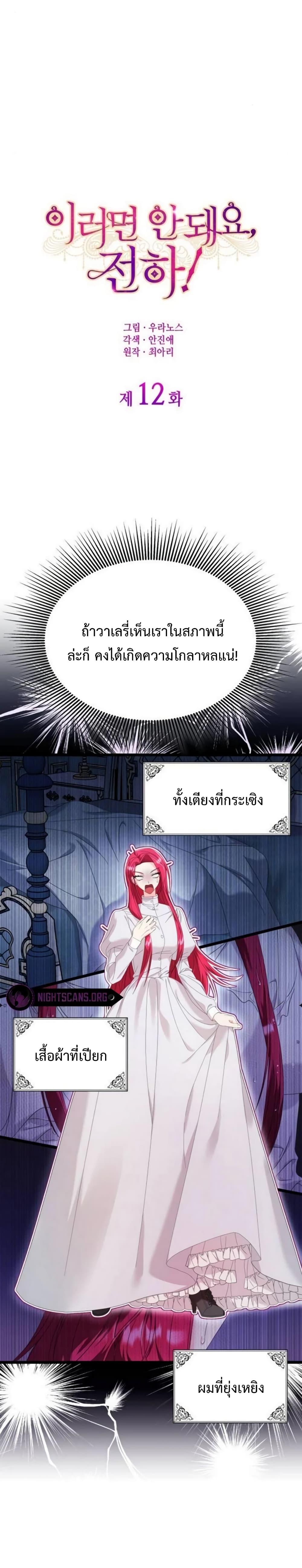 Manga-lc-com อ่านมังงะ อ่านการ์ตูน ออนไลน์ ฟรี Don’t Do This Your Majesty! ตอนที่ 1 2 3 4 5 6 7 8 9 10 11 12 13 14 ฟรี ไม่มีโฆษณา Manga-lc - อ่าน มังงะ อ่าน การ์ตูน ออนไลน์ อ่านมังงะ ฟรี