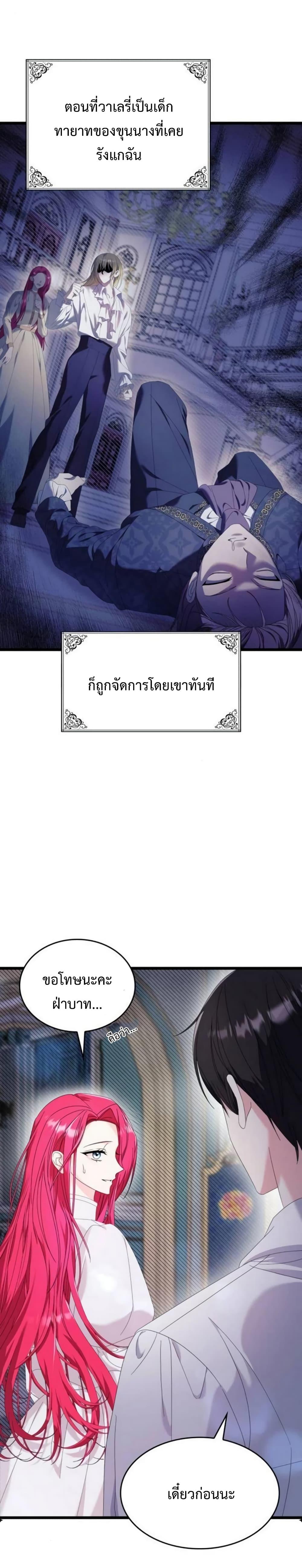 Manga-lc-com อ่านมังงะ อ่านการ์ตูน ออนไลน์ ฟรี Don’t Do This Your Majesty! ตอนที่ 1 2 3 4 5 6 7 8 9 10 11 12 13 14 ฟรี ไม่มีโฆษณา Manga-lc - อ่าน มังงะ อ่าน การ์ตูน ออนไลน์ อ่านมังงะ ฟรี