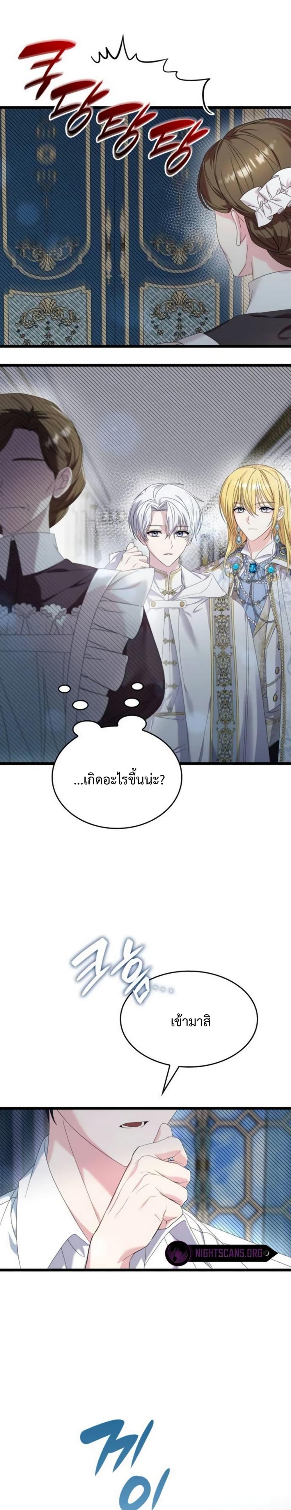 Manga-lc-com อ่านมังงะ อ่านการ์ตูน ออนไลน์ ฟรี Don’t Do This Your Majesty! ตอนที่ 1 2 3 4 5 6 7 8 9 10 11 12 13 14 ฟรี ไม่มีโฆษณา Manga-lc - อ่าน มังงะ อ่าน การ์ตูน ออนไลน์ อ่านมังงะ ฟรี