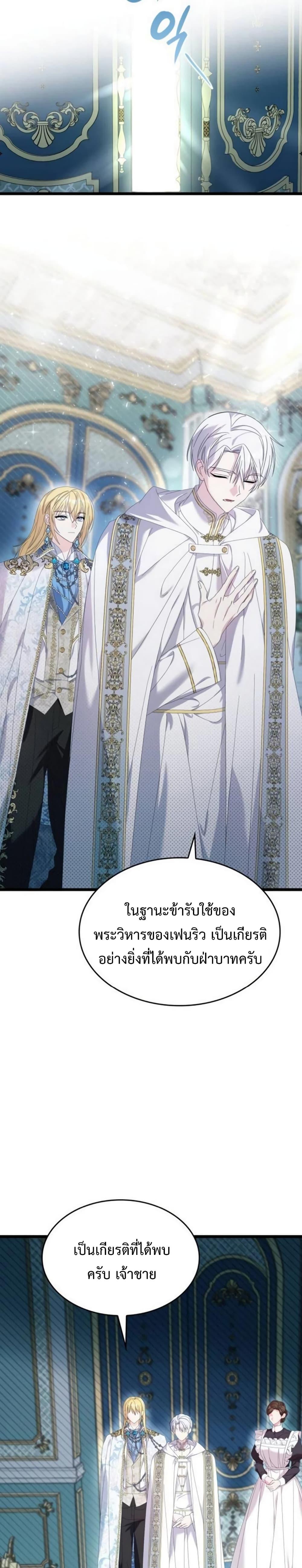 Manga-lc-com อ่านมังงะ อ่านการ์ตูน ออนไลน์ ฟรี Don’t Do This Your Majesty! ตอนที่ 1 2 3 4 5 6 7 8 9 10 11 12 13 14 ฟรี ไม่มีโฆษณา Manga-lc - อ่าน มังงะ อ่าน การ์ตูน ออนไลน์ อ่านมังงะ ฟรี