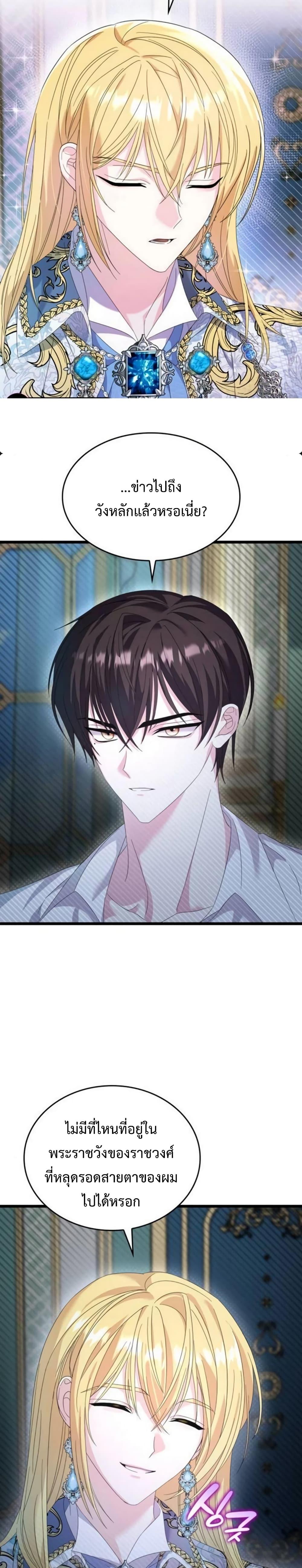 Manga-lc-com อ่านมังงะ อ่านการ์ตูน ออนไลน์ ฟรี Don’t Do This Your Majesty! ตอนที่ 1 2 3 4 5 6 7 8 9 10 11 12 13 14 ฟรี ไม่มีโฆษณา Manga-lc - อ่าน มังงะ อ่าน การ์ตูน ออนไลน์ อ่านมังงะ ฟรี