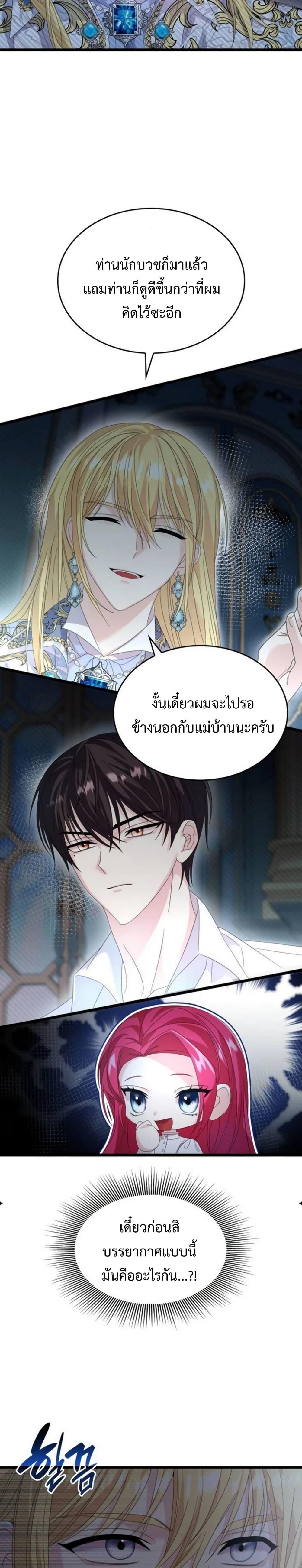 Manga-lc-com อ่านมังงะ อ่านการ์ตูน ออนไลน์ ฟรี Don’t Do This Your Majesty! ตอนที่ 1 2 3 4 5 6 7 8 9 10 11 12 13 14 ฟรี ไม่มีโฆษณา Manga-lc - อ่าน มังงะ อ่าน การ์ตูน ออนไลน์ อ่านมังงะ ฟรี