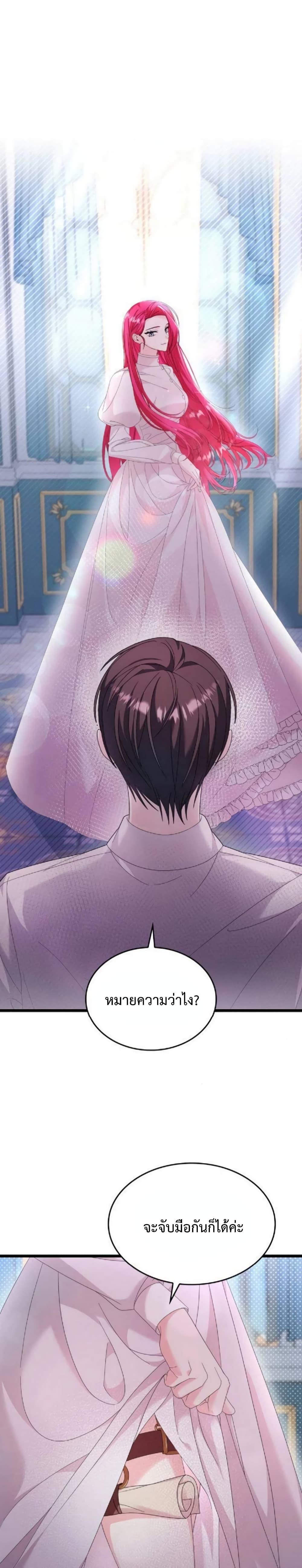 Manga-lc-com อ่านมังงะ อ่านการ์ตูน ออนไลน์ ฟรี Don’t Do This Your Majesty! ตอนที่ 1 2 3 4 5 6 7 8 9 10 11 12 13 14 ฟรี ไม่มีโฆษณา Manga-lc - อ่าน มังงะ อ่าน การ์ตูน ออนไลน์ อ่านมังงะ ฟรี