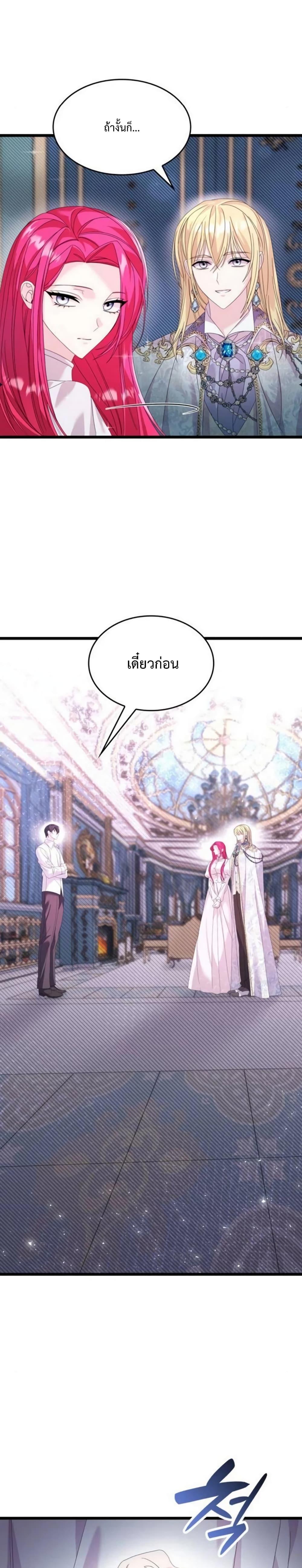 Manga-lc-com อ่านมังงะ อ่านการ์ตูน ออนไลน์ ฟรี Don’t Do This Your Majesty! ตอนที่ 1 2 3 4 5 6 7 8 9 10 11 12 13 14 ฟรี ไม่มีโฆษณา Manga-lc - อ่าน มังงะ อ่าน การ์ตูน ออนไลน์ อ่านมังงะ ฟรี