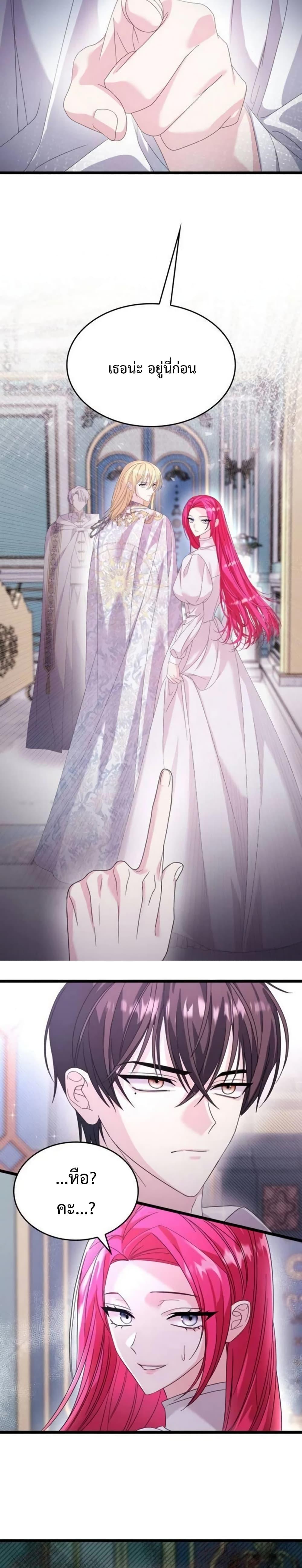 Manga-lc-com อ่านมังงะ อ่านการ์ตูน ออนไลน์ ฟรี Don’t Do This Your Majesty! ตอนที่ 1 2 3 4 5 6 7 8 9 10 11 12 13 14 ฟรี ไม่มีโฆษณา Manga-lc - อ่าน มังงะ อ่าน การ์ตูน ออนไลน์ อ่านมังงะ ฟรี