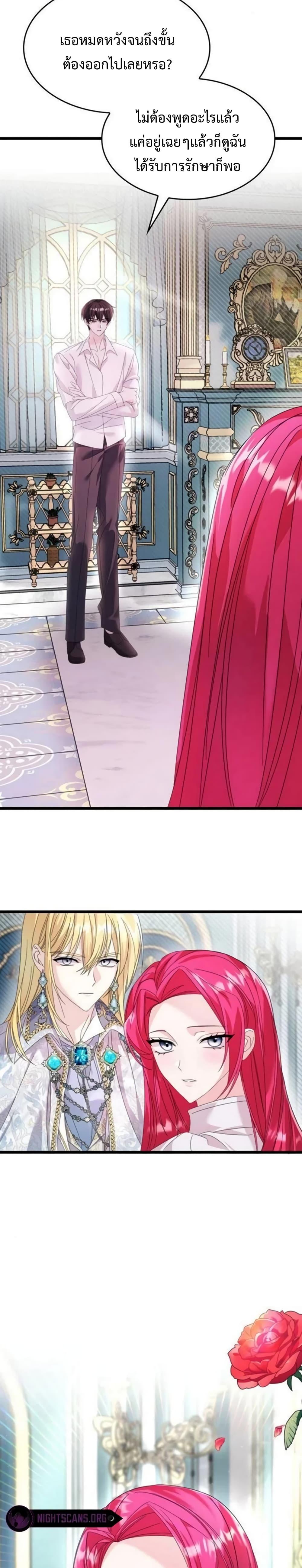 Manga-lc-com อ่านมังงะ อ่านการ์ตูน ออนไลน์ ฟรี Don’t Do This Your Majesty! ตอนที่ 1 2 3 4 5 6 7 8 9 10 11 12 13 14 ฟรี ไม่มีโฆษณา Manga-lc - อ่าน มังงะ อ่าน การ์ตูน ออนไลน์ อ่านมังงะ ฟรี