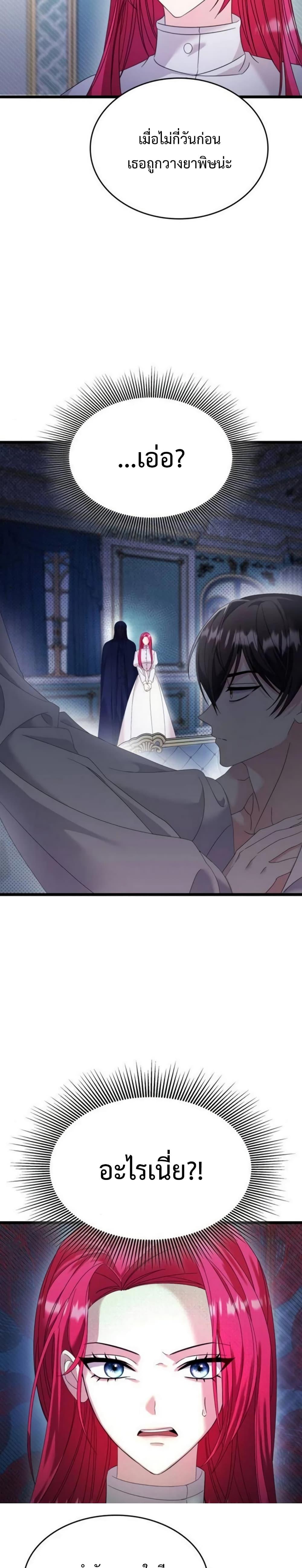 Manga-lc-com อ่านมังงะ อ่านการ์ตูน ออนไลน์ ฟรี Don’t Do This Your Majesty! ตอนที่ 1 2 3 4 5 6 7 8 9 10 11 12 13 14 ฟรี ไม่มีโฆษณา Manga-lc - อ่าน มังงะ อ่าน การ์ตูน ออนไลน์ อ่านมังงะ ฟรี