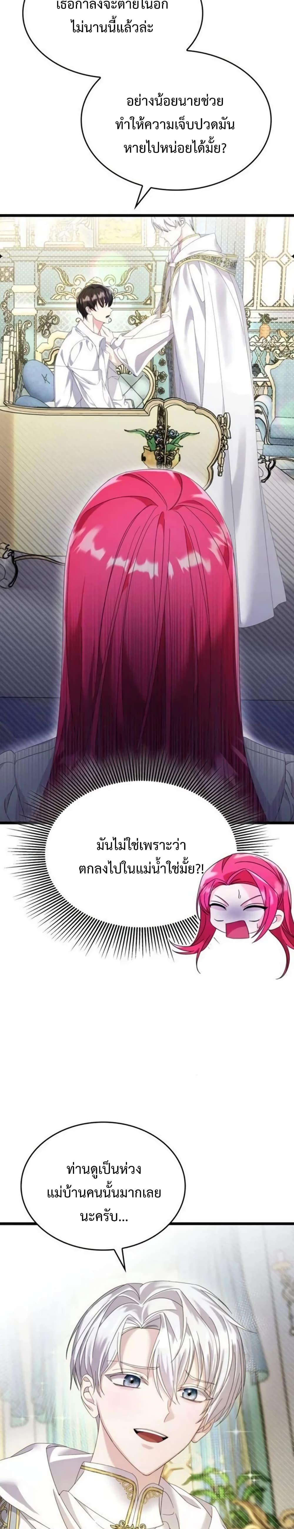 Manga-lc-com อ่านมังงะ อ่านการ์ตูน ออนไลน์ ฟรี Don’t Do This Your Majesty! ตอนที่ 1 2 3 4 5 6 7 8 9 10 11 12 13 14 ฟรี ไม่มีโฆษณา Manga-lc - อ่าน มังงะ อ่าน การ์ตูน ออนไลน์ อ่านมังงะ ฟรี
