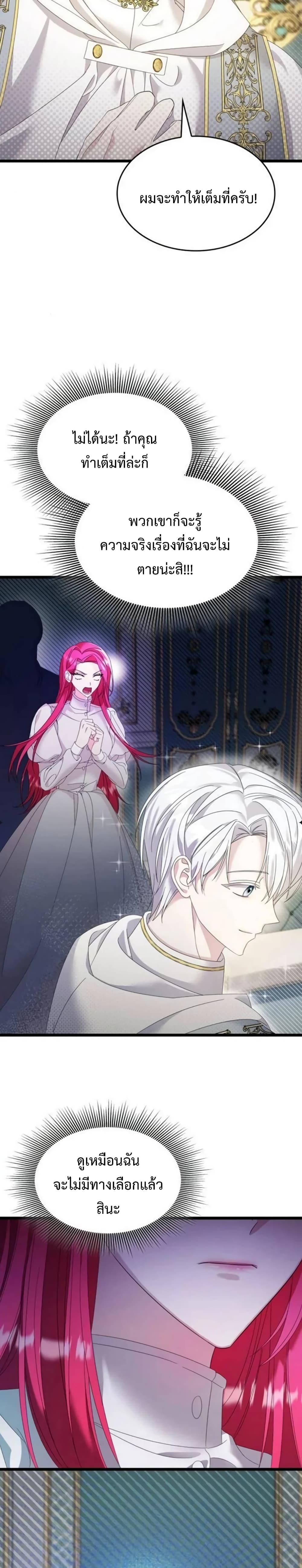 Manga-lc-com อ่านมังงะ อ่านการ์ตูน ออนไลน์ ฟรี Don’t Do This Your Majesty! ตอนที่ 1 2 3 4 5 6 7 8 9 10 11 12 13 14 ฟรี ไม่มีโฆษณา Manga-lc - อ่าน มังงะ อ่าน การ์ตูน ออนไลน์ อ่านมังงะ ฟรี