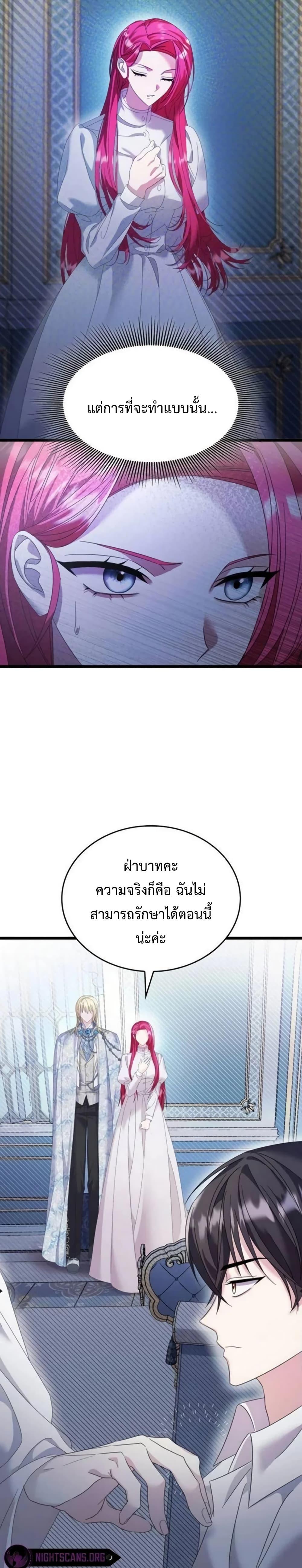 Manga-lc-com อ่านมังงะ อ่านการ์ตูน ออนไลน์ ฟรี Don’t Do This Your Majesty! ตอนที่ 1 2 3 4 5 6 7 8 9 10 11 12 13 14 ฟรี ไม่มีโฆษณา Manga-lc - อ่าน มังงะ อ่าน การ์ตูน ออนไลน์ อ่านมังงะ ฟรี