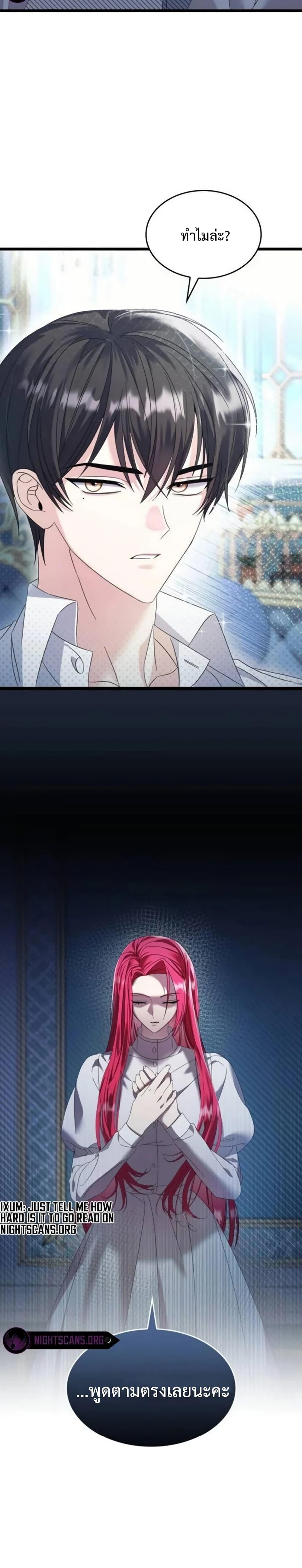 Manga-lc-com อ่านมังงะ อ่านการ์ตูน ออนไลน์ ฟรี Don’t Do This Your Majesty! ตอนที่ 1 2 3 4 5 6 7 8 9 10 11 12 13 14 ฟรี ไม่มีโฆษณา Manga-lc - อ่าน มังงะ อ่าน การ์ตูน ออนไลน์ อ่านมังงะ ฟรี