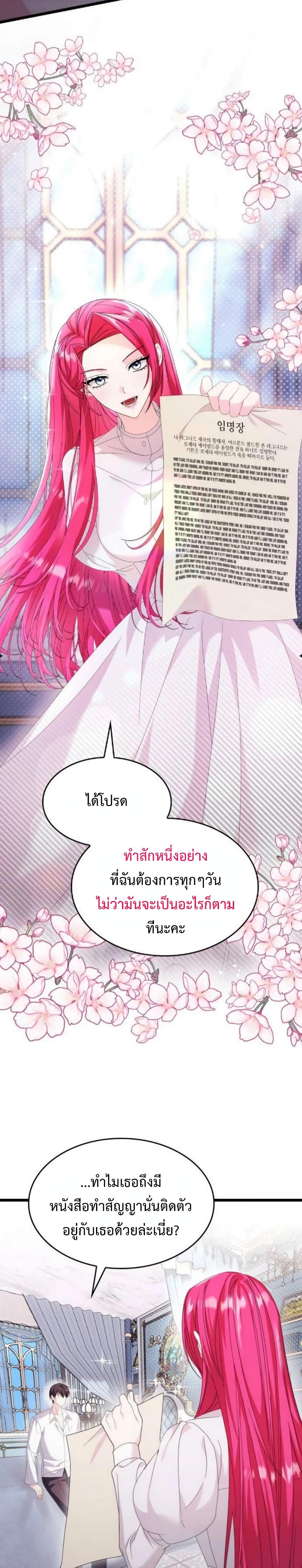 Manga-lc-com อ่านมังงะ อ่านการ์ตูน ออนไลน์ ฟรี Don’t Do This Your Majesty! ตอนที่ 1 2 3 4 5 6 7 8 9 10 11 12 13 14 ฟรี ไม่มีโฆษณา Manga-lc - อ่าน มังงะ อ่าน การ์ตูน ออนไลน์ อ่านมังงะ ฟรี