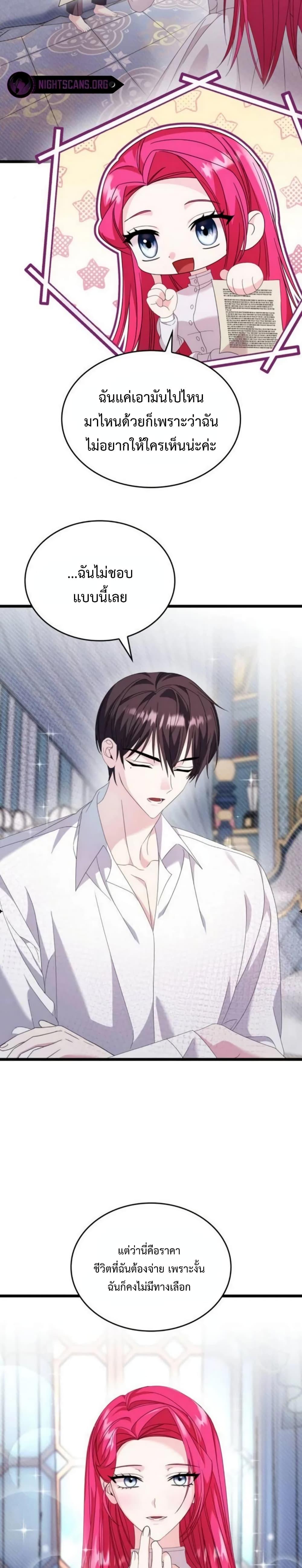 Manga-lc-com อ่านมังงะ อ่านการ์ตูน ออนไลน์ ฟรี Don’t Do This Your Majesty! ตอนที่ 1 2 3 4 5 6 7 8 9 10 11 12 13 14 ฟรี ไม่มีโฆษณา Manga-lc - อ่าน มังงะ อ่าน การ์ตูน ออนไลน์ อ่านมังงะ ฟรี