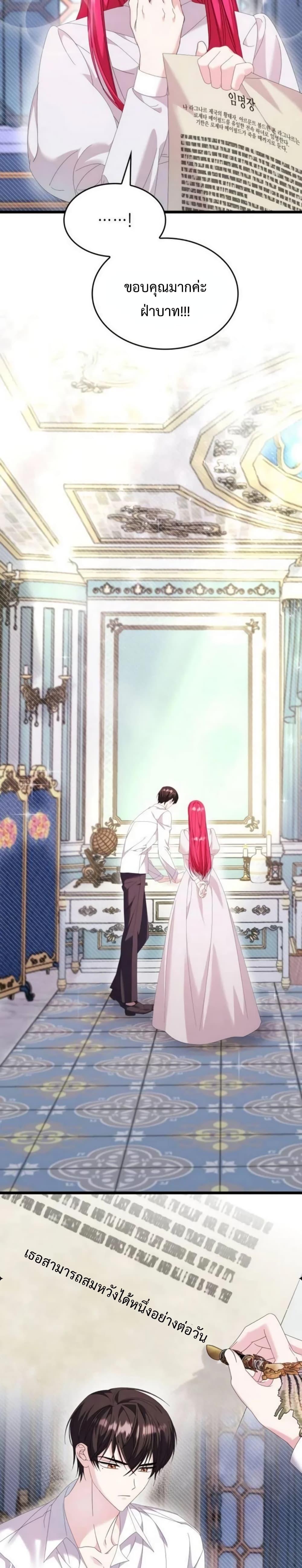 Manga-lc-com อ่านมังงะ อ่านการ์ตูน ออนไลน์ ฟรี Don’t Do This Your Majesty! ตอนที่ 1 2 3 4 5 6 7 8 9 10 11 12 13 14 ฟรี ไม่มีโฆษณา Manga-lc - อ่าน มังงะ อ่าน การ์ตูน ออนไลน์ อ่านมังงะ ฟรี