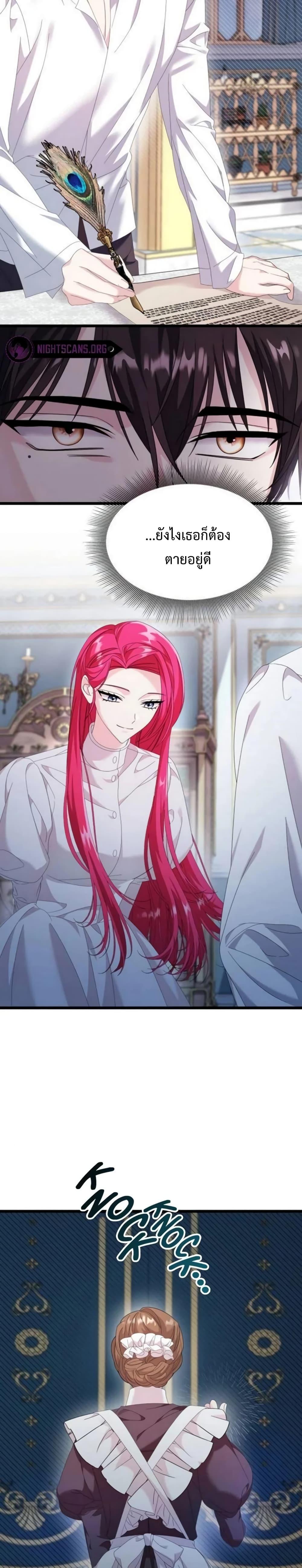 Manga-lc-com อ่านมังงะ อ่านการ์ตูน ออนไลน์ ฟรี Don’t Do This Your Majesty! ตอนที่ 1 2 3 4 5 6 7 8 9 10 11 12 13 14 ฟรี ไม่มีโฆษณา Manga-lc - อ่าน มังงะ อ่าน การ์ตูน ออนไลน์ อ่านมังงะ ฟรี