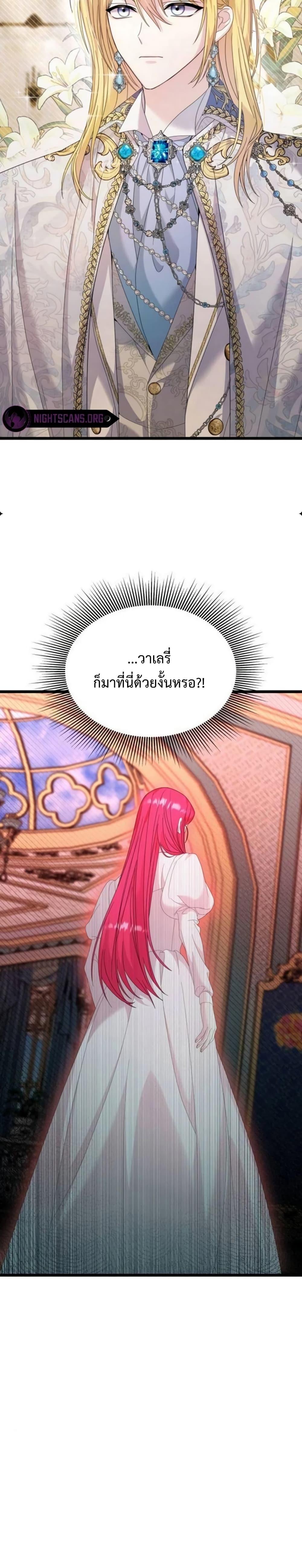Manga-lc-com อ่านมังงะ อ่านการ์ตูน ออนไลน์ ฟรี Don’t Do This Your Majesty! ตอนที่ 1 2 3 4 5 6 7 8 9 10 11 12 13 14 ฟรี ไม่มีโฆษณา Manga-lc - อ่าน มังงะ อ่าน การ์ตูน ออนไลน์ อ่านมังงะ ฟรี