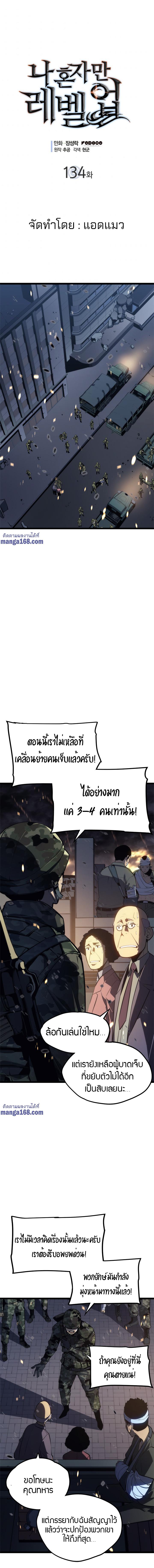 Manga-lc-com อ่านมังงะ อ่านการ์ตูน ออนไลน์ ฟรี Solo Leveling ตอนที่ 1 2 3 4 5 6 7 8 9 10 11 12 13 14 ฟรี ไม่มีโฆษณา Manga-lc - อ่าน มังงะ อ่าน การ์ตูน ออนไลน์ อ่านมังงะ ฟรี