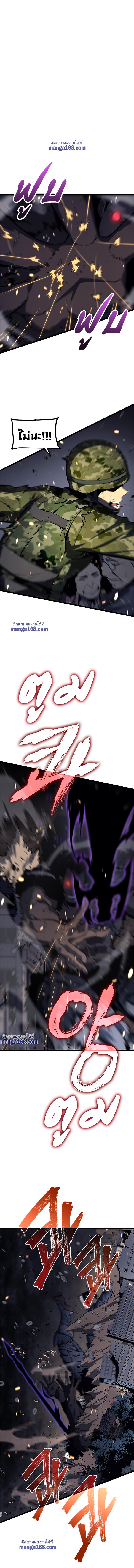 Manga-lc-com อ่านมังงะ อ่านการ์ตูน ออนไลน์ ฟรี Solo Leveling ตอนที่ 1 2 3 4 5 6 7 8 9 10 11 12 13 14 ฟรี ไม่มีโฆษณา Manga-lc - อ่าน มังงะ อ่าน การ์ตูน ออนไลน์ อ่านมังงะ ฟรี