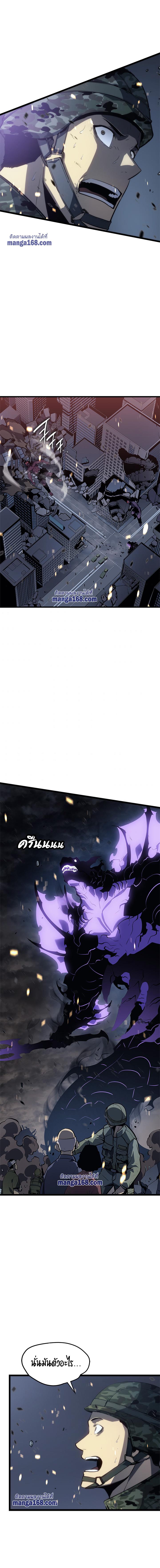 Manga-lc-com อ่านมังงะ อ่านการ์ตูน ออนไลน์ ฟรี Solo Leveling ตอนที่ 1 2 3 4 5 6 7 8 9 10 11 12 13 14 ฟรี ไม่มีโฆษณา Manga-lc - อ่าน มังงะ อ่าน การ์ตูน ออนไลน์ อ่านมังงะ ฟรี