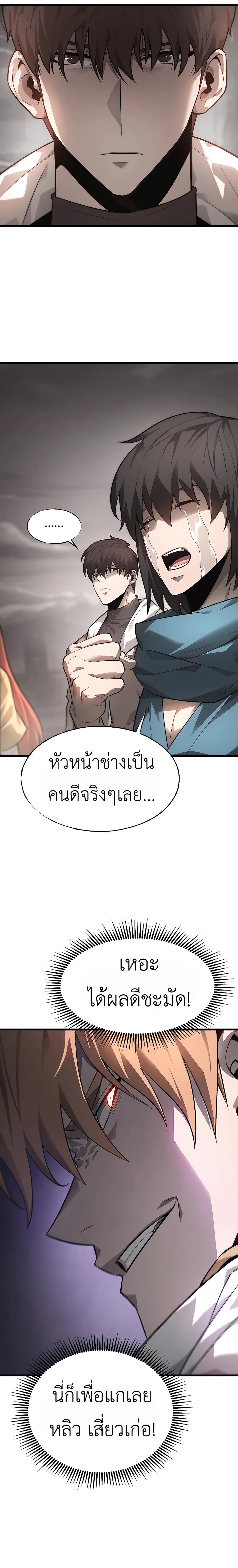Manga-lc-com อ่านมังงะ อ่านการ์ตูน ออนไลน์ ฟรี I Am The Strongest Boss ตอนที่ 1 2 3 4 5 6 7 8 9 10 11 12 13 14 ฟรี ไม่มีโฆษณา Manga-lc - อ่าน มังงะ อ่าน การ์ตูน ออนไลน์ อ่านมังงะ ฟรี