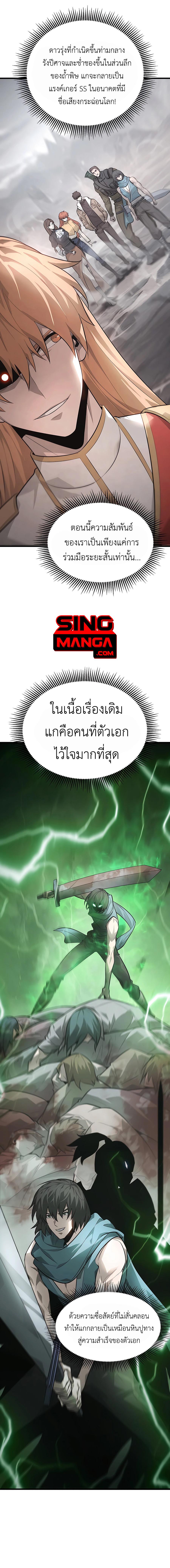 Manga-lc-com อ่านมังงะ อ่านการ์ตูน ออนไลน์ ฟรี I Am The Strongest Boss ตอนที่ 1 2 3 4 5 6 7 8 9 10 11 12 13 14 ฟรี ไม่มีโฆษณา Manga-lc - อ่าน มังงะ อ่าน การ์ตูน ออนไลน์ อ่านมังงะ ฟรี