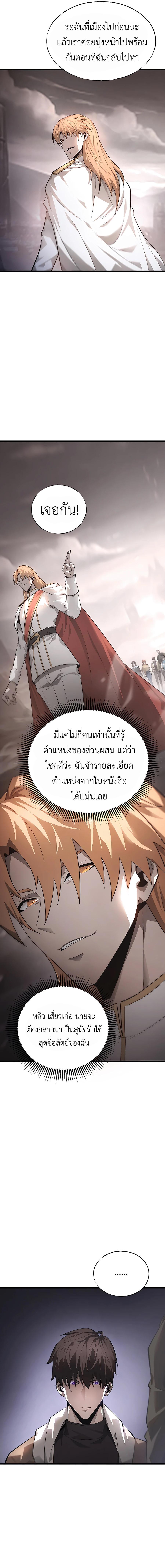 Manga-lc-com อ่านมังงะ อ่านการ์ตูน ออนไลน์ ฟรี I Am The Strongest Boss ตอนที่ 1 2 3 4 5 6 7 8 9 10 11 12 13 14 ฟรี ไม่มีโฆษณา Manga-lc - อ่าน มังงะ อ่าน การ์ตูน ออนไลน์ อ่านมังงะ ฟรี