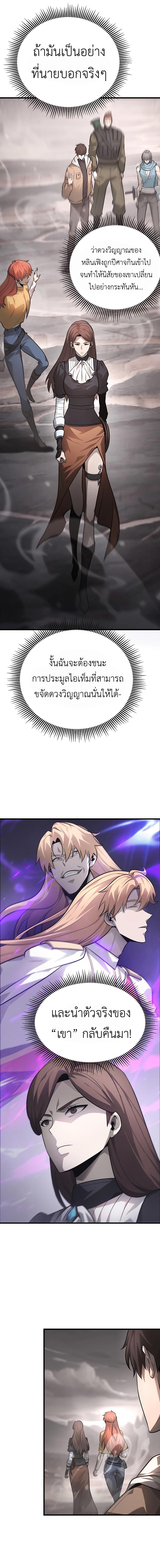 Manga-lc-com อ่านมังงะ อ่านการ์ตูน ออนไลน์ ฟรี I Am The Strongest Boss ตอนที่ 1 2 3 4 5 6 7 8 9 10 11 12 13 14 ฟรี ไม่มีโฆษณา Manga-lc - อ่าน มังงะ อ่าน การ์ตูน ออนไลน์ อ่านมังงะ ฟรี