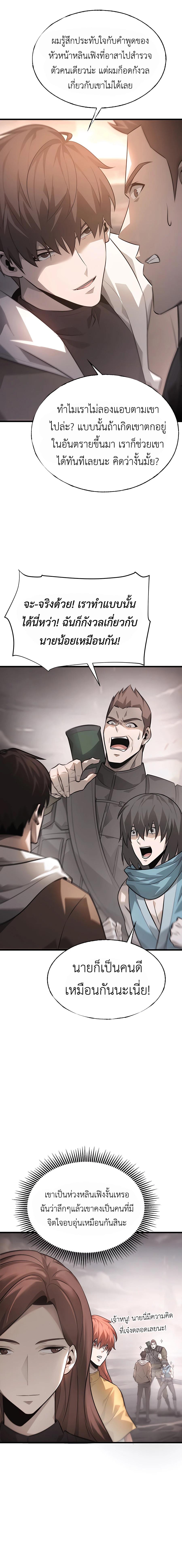 Manga-lc-com อ่านมังงะ อ่านการ์ตูน ออนไลน์ ฟรี I Am The Strongest Boss ตอนที่ 1 2 3 4 5 6 7 8 9 10 11 12 13 14 ฟรี ไม่มีโฆษณา Manga-lc - อ่าน มังงะ อ่าน การ์ตูน ออนไลน์ อ่านมังงะ ฟรี