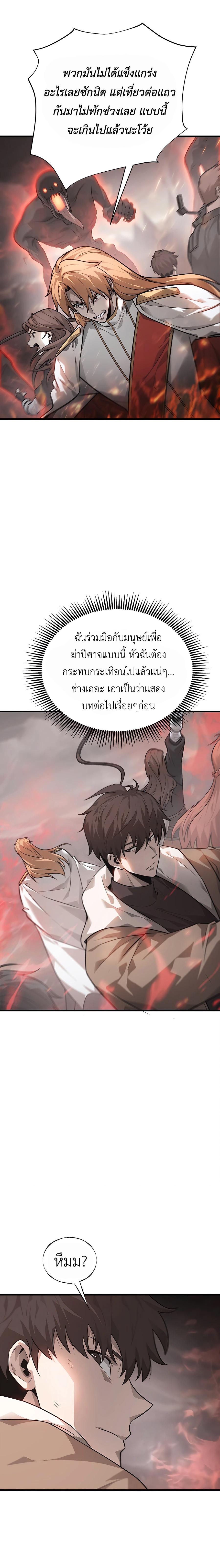 Manga-lc-com อ่านมังงะ อ่านการ์ตูน ออนไลน์ ฟรี I Am The Strongest Boss ตอนที่ 1 2 3 4 5 6 7 8 9 10 11 12 13 14 ฟรี ไม่มีโฆษณา Manga-lc - อ่าน มังงะ อ่าน การ์ตูน ออนไลน์ อ่านมังงะ ฟรี