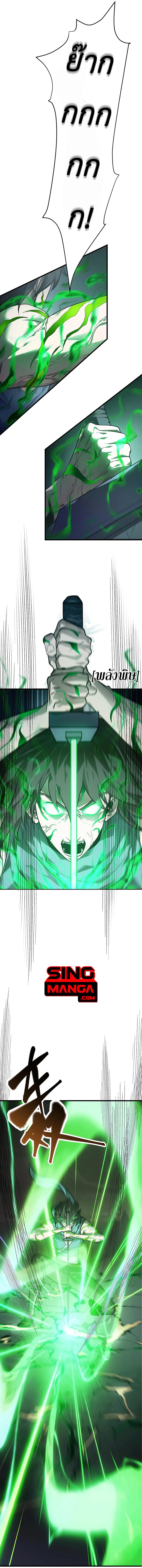 Manga-lc-com อ่านมังงะ อ่านการ์ตูน ออนไลน์ ฟรี I Am The Strongest Boss ตอนที่ 1 2 3 4 5 6 7 8 9 10 11 12 13 14 ฟรี ไม่มีโฆษณา Manga-lc - อ่าน มังงะ อ่าน การ์ตูน ออนไลน์ อ่านมังงะ ฟรี