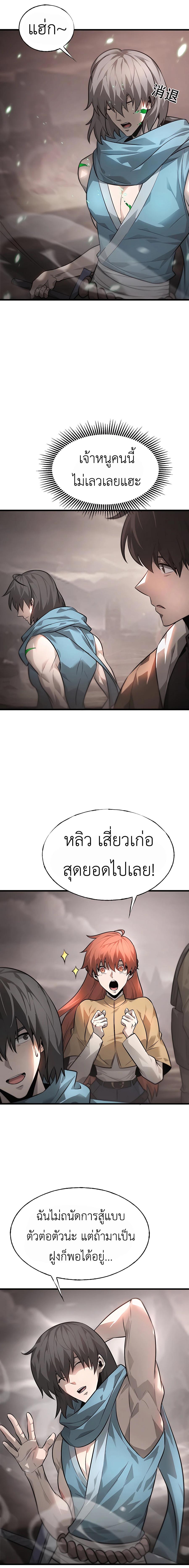 Manga-lc-com อ่านมังงะ อ่านการ์ตูน ออนไลน์ ฟรี I Am The Strongest Boss ตอนที่ 1 2 3 4 5 6 7 8 9 10 11 12 13 14 ฟรี ไม่มีโฆษณา Manga-lc - อ่าน มังงะ อ่าน การ์ตูน ออนไลน์ อ่านมังงะ ฟรี