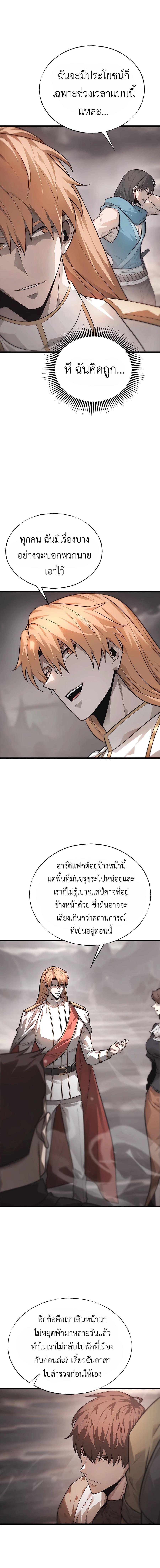 Manga-lc-com อ่านมังงะ อ่านการ์ตูน ออนไลน์ ฟรี I Am The Strongest Boss ตอนที่ 1 2 3 4 5 6 7 8 9 10 11 12 13 14 ฟรี ไม่มีโฆษณา Manga-lc - อ่าน มังงะ อ่าน การ์ตูน ออนไลน์ อ่านมังงะ ฟรี